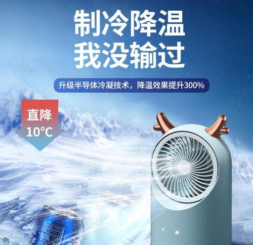 使用艾美特加湿器的注意事项（艾美特加湿器的正确操作方法及注意事项）  第3张