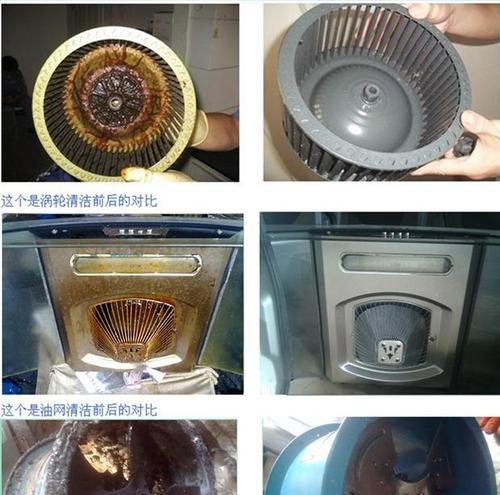 家用油烟机清洗方法大揭秘（让你的厨房空气清新如新帮你轻松解决油烟问题）  第1张
