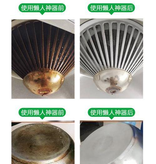 如何有效清洁国外油烟机的油渍（简单实用的清洁技巧帮你解决油烟机的困扰）  第1张