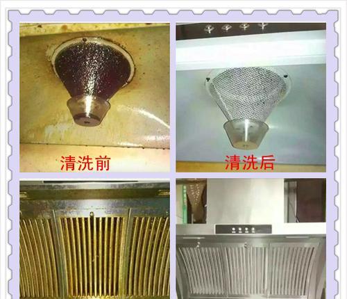 老式油烟机清洗技巧大揭秘（解决老式油烟机漏网的困扰）  第2张