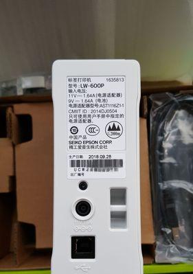 探索以标签打印机颜色为主题的创意应用（提升效率与美观）  第3张