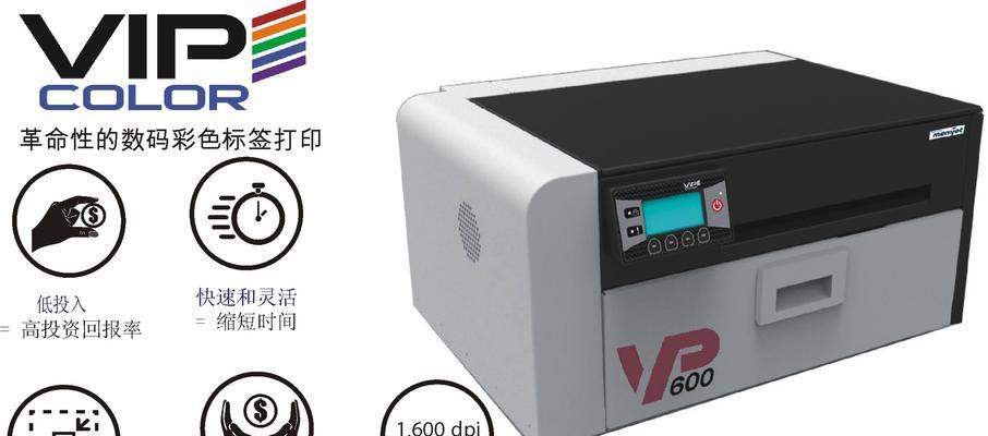 探索以标签打印机颜色为主题的创意应用（提升效率与美观）  第2张
