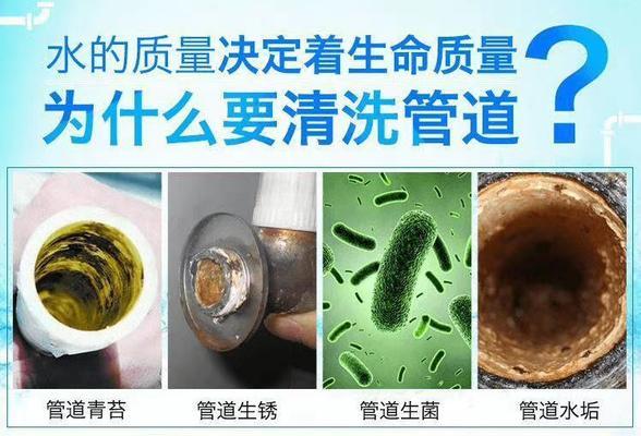 如何清洗直排热水器（简单方法让热水器恢复高效）  第1张
