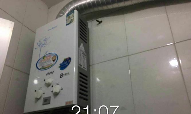 如何清洗直排热水器（简单方法让热水器恢复高效）  第3张