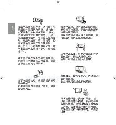 如何清洗直排热水器（简单方法让热水器恢复高效）  第2张