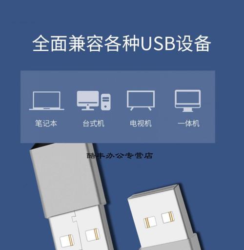 如何修复笔记本电脑数据线（教你轻松解决数据线问题）  第3张