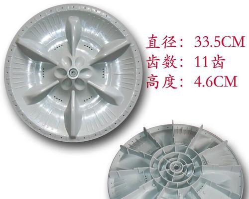 涡轮洗衣机底盘损坏的原因及维修方法（揭示底盘损坏的原因）  第1张