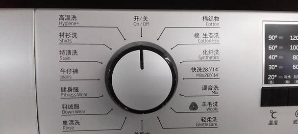 涡轮洗衣机底盘损坏的原因及维修方法（揭示底盘损坏的原因）  第2张