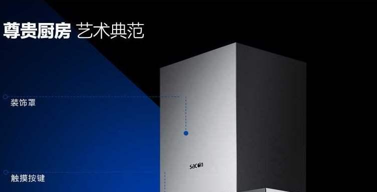 帅康油烟机维修网点查询全攻略（找到靠谱的维修服务）  第1张