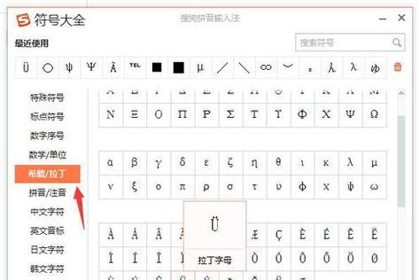 创维洗衣机UE故障解决指南（解读创维洗衣机UE故障）  第2张