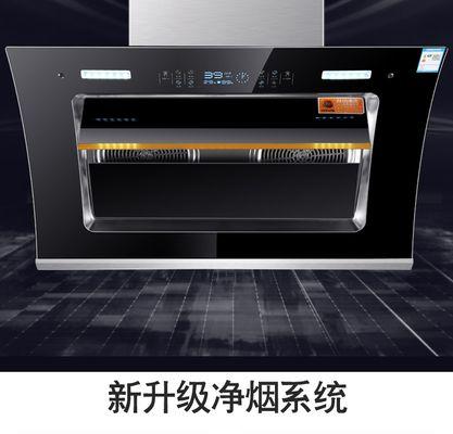 如何清洗以管太太油烟机（解决家庭油烟机清洗难题）  第3张