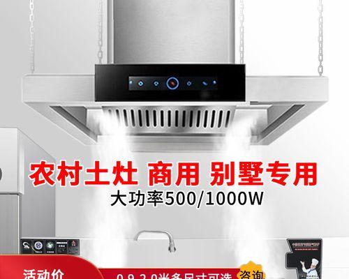 如何清洗以管太太油烟机（解决家庭油烟机清洗难题）  第2张