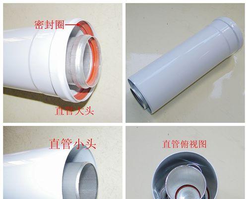 壁挂炉烟筒结冰问题及修复方法（解决壁挂炉烟筒结冰困扰）  第2张