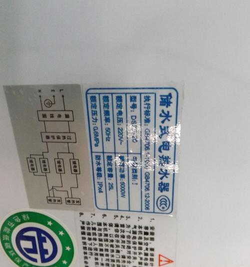 储水式热水器清洗方案及价格（为您解答清洗热水器的疑问）  第3张