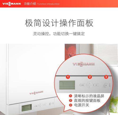 奥克斯壁挂炉e5故障怎么处理？维修步骤是什么？  第1张