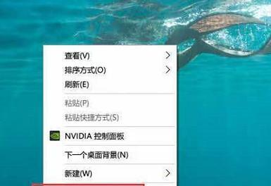 换了新显示器字模糊怎么办？如何调整设置以获得清晰显示效果？  第3张