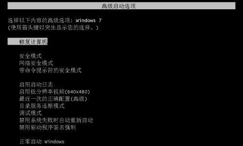 笔记本电脑运行缓慢怎么办？如何优化性能提升速度？  第3张