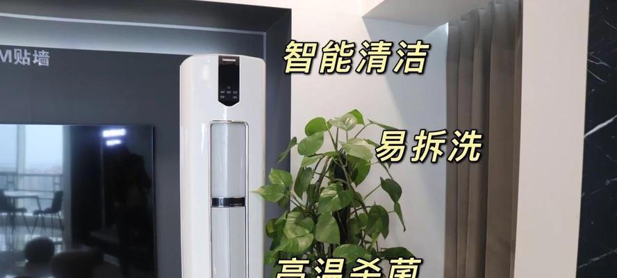 长虹变频空调怎么样口碑？用户评价和常见问题解答？  第3张