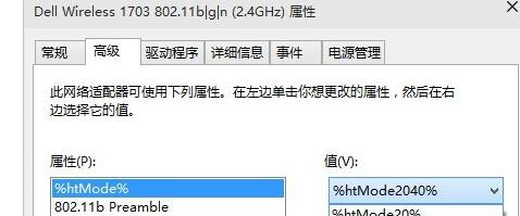电脑运行缓慢是什么原因？如何快速提升电脑速度？  第2张