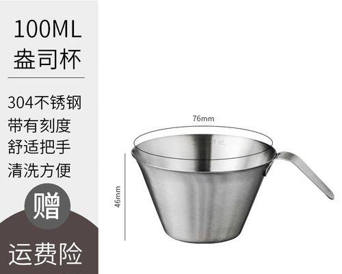 咖啡机量杯不准是什么原因？如何解决？  第2张
