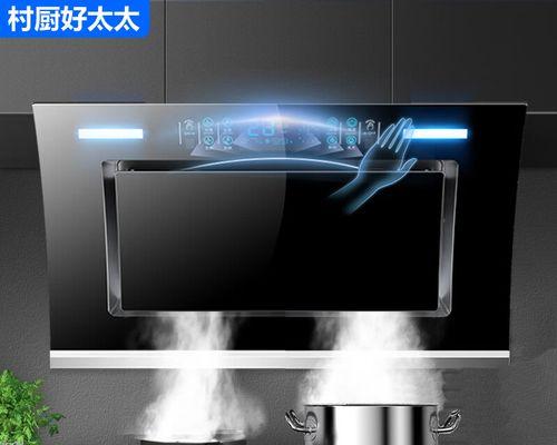 油烟机自清洗怎么操作的？步骤和注意事项是什么？  第3张