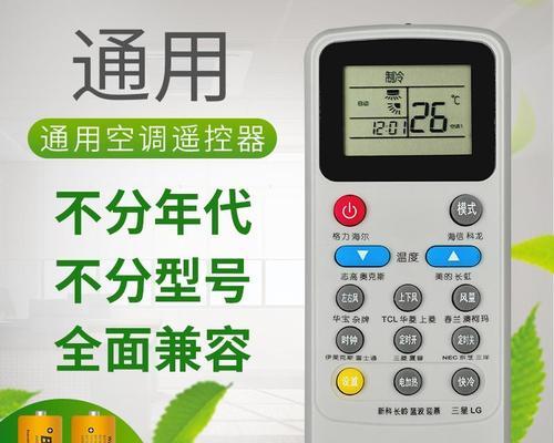 三星空调不制冷是什么原因？如何快速解决？  第1张