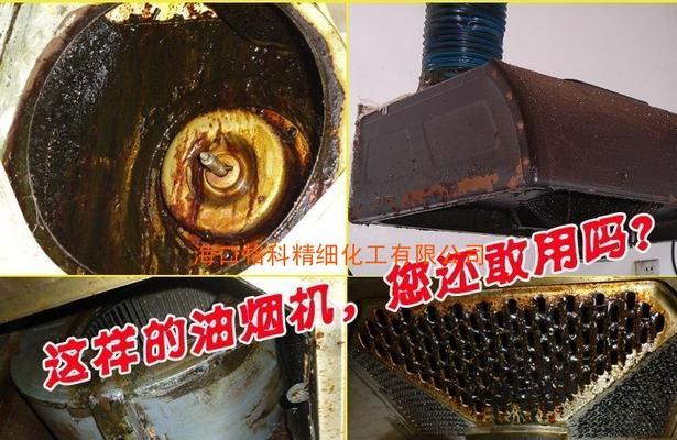 居家厨房油烟机怎么清洗？清洗步骤和注意事项是什么？  第2张