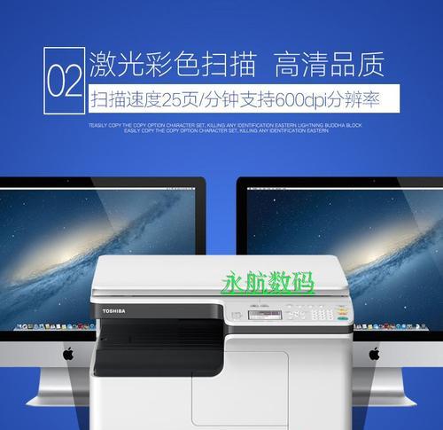 小型复印机如何操作？常见问题有哪些解决方法？  第1张