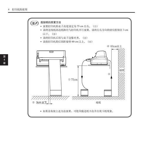 小型复印机如何操作？常见问题有哪些解决方法？  第3张