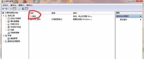 打印机黑屏没反应怎么办？快速解决方法有哪些？  第1张
