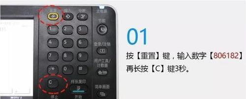 打印机黑屏没反应怎么办？快速解决方法有哪些？  第3张