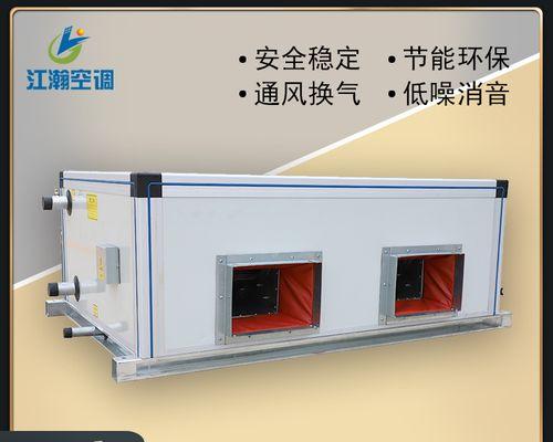 水冷中央空调出现故障怎么办？常见问题及解决方法是什么？  第2张