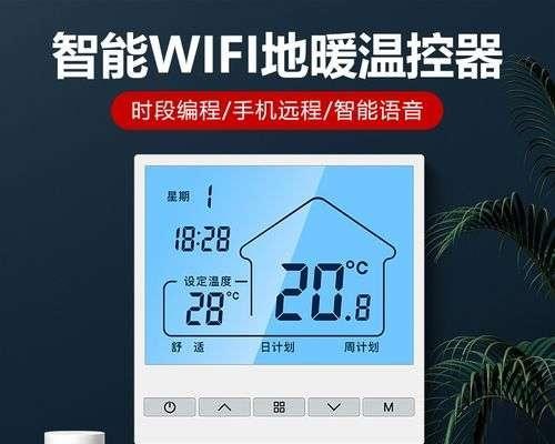 创维冰箱温度传感器探头故障表现是什么？如何解决？  第3张