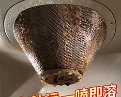 家用抽油烟机油垢怎么清洗？有效清洗步骤是什么？  第3张