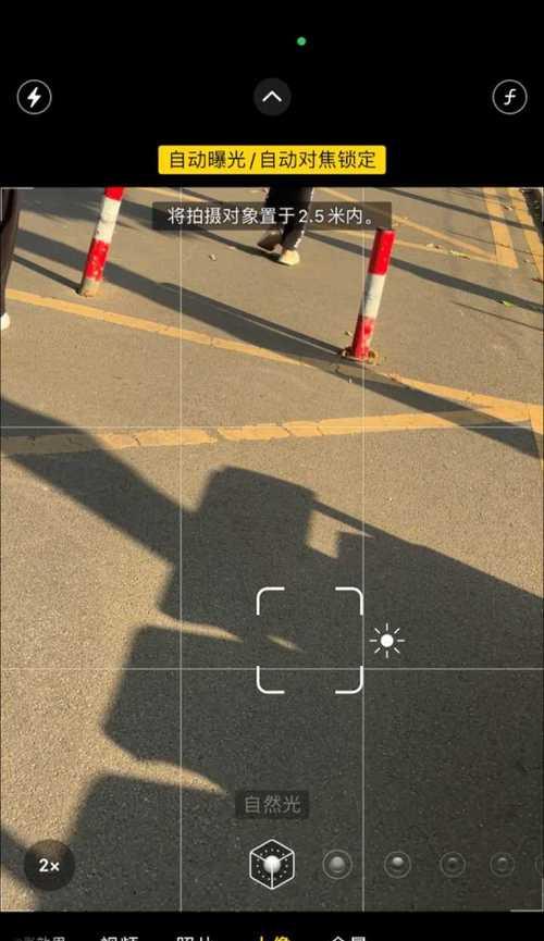 手机拍照的照片如何进行修复？手机拍照技巧有哪些？  第1张