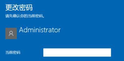电脑开机密码忘记怎么办？如何开机？  第1张
