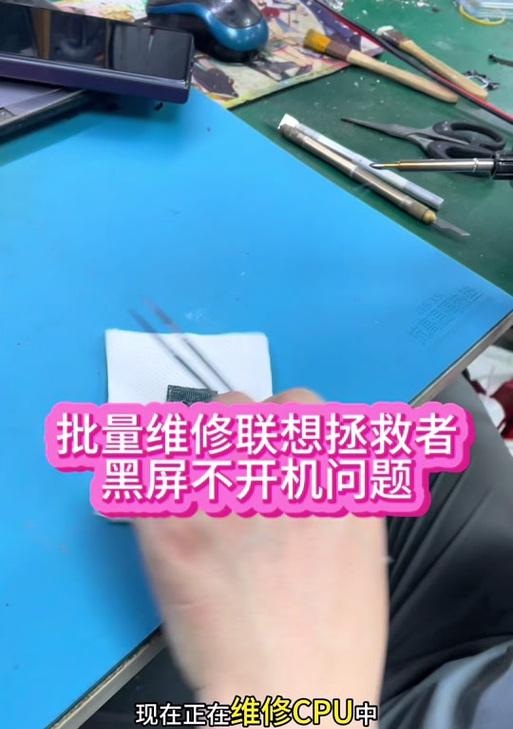 拯救者电脑驱动黑屏怎么解决？解决步骤是什么？  第1张