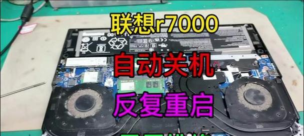 拯救者电脑驱动黑屏怎么解决？解决步骤是什么？  第3张