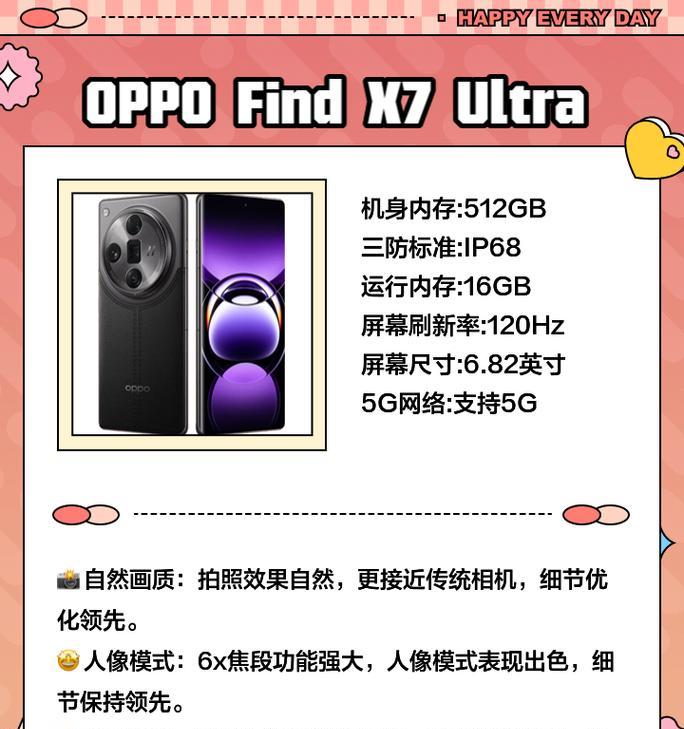 手机如何使用远景镜头拍照？摄影师用手机拍远景有哪些技巧？  第1张