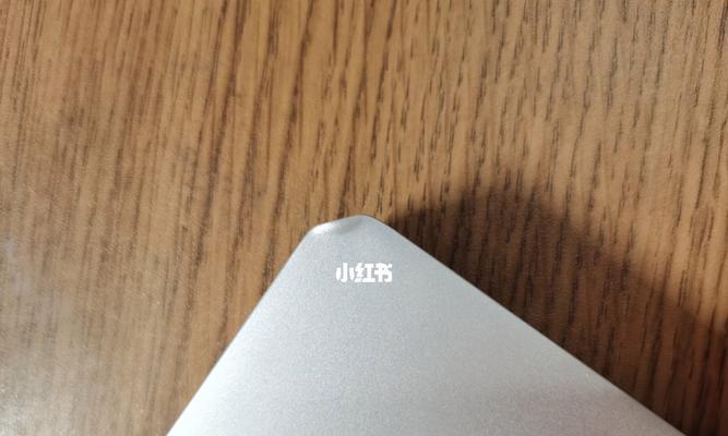 笔记本磕碰边角？修复方法是什么？  第3张