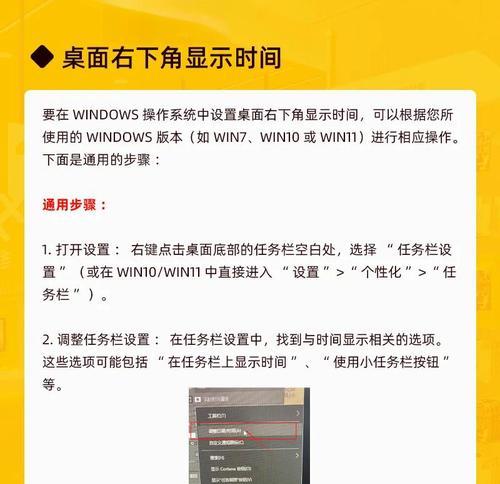 笔记本电脑图标消失怎么办？如何恢复？  第2张