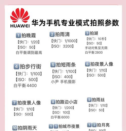 手机拍照时如何使用高美颜功能？  第3张