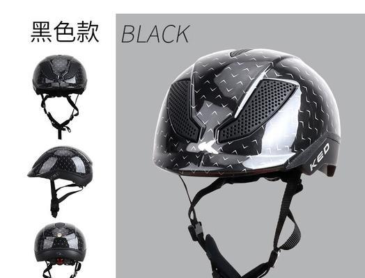 马术头盔摄像头如何连接手机进行拍照？  第2张