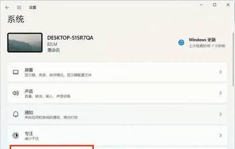 电脑频繁自动关机的原因及解决方法？  第1张