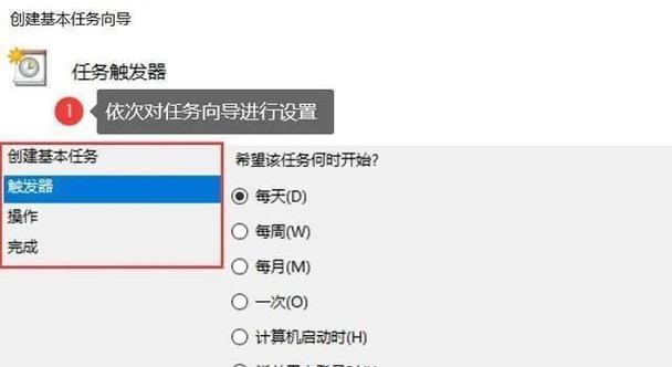 电脑频繁自动关机的原因及解决方法？  第2张