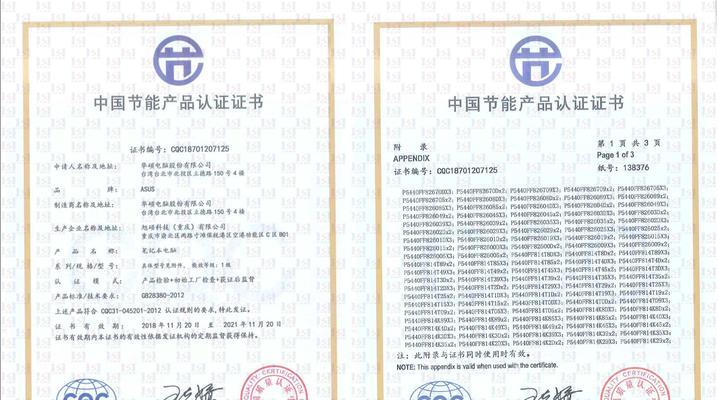 笔记本电脑光驱价格是多少？  第3张