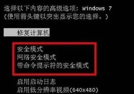 笔记本玩游戏会重启怎么办？解决方法是什么？  第2张