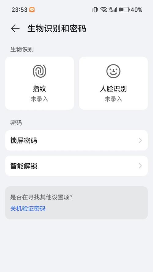 假装手机锁屏拍照图片的正确方法是什么？  第1张