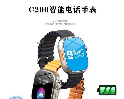 智能手表密码设置困难？如何正确操作？  第2张