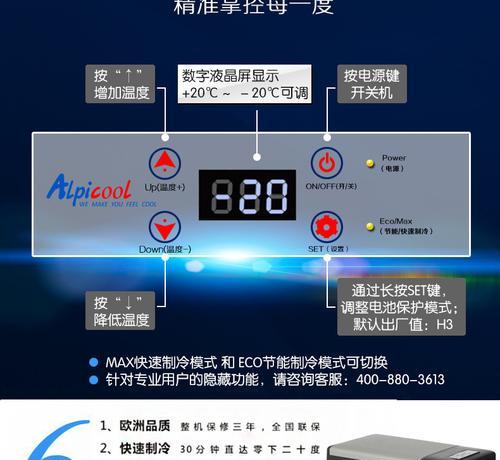 车载冰箱24伏充电器瓦数怎么选？哪种功率的充电器更合适？  第3张